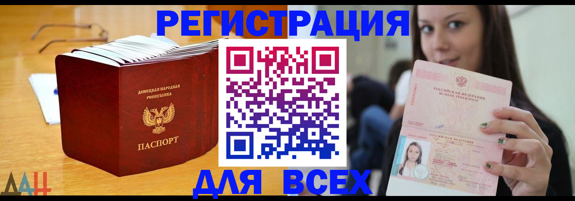 найти адрес прописки в Советске